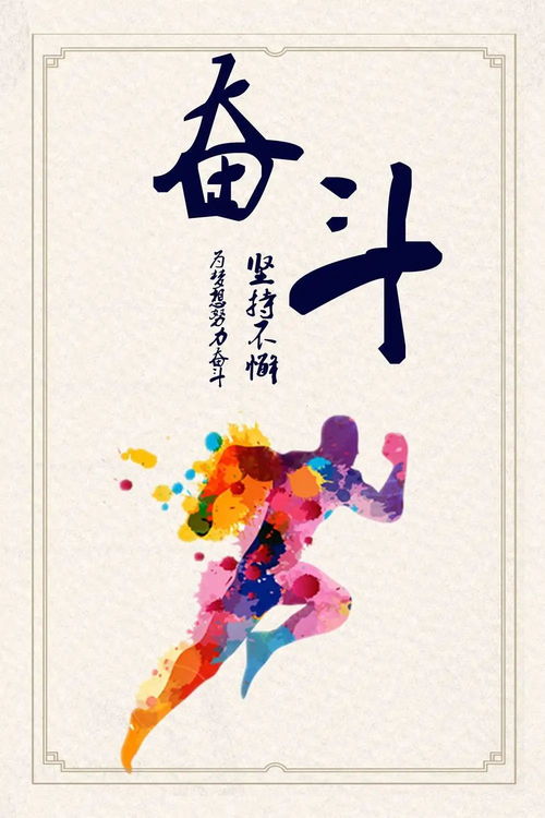 送給朋友勵志的古詩(shī)句