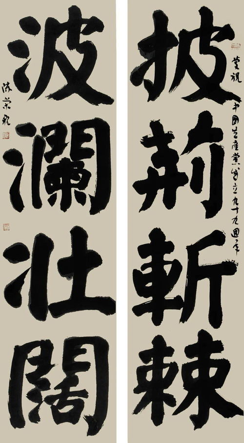 關(guān)于攻堅克難的古詩(shī)句