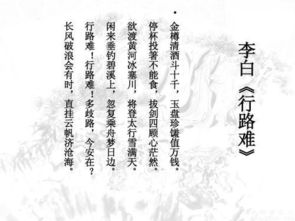 前程祝福的古詩(shī)句,成就事業(yè)的古詩(shī)句,祝事業(yè)前程好的古詩(shī)