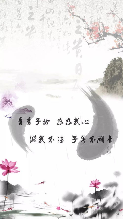 關(guān)于愛(ài)情的詩(shī)經(jīng)古風(fēng)詩(shī)句