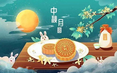 詩(shī)句,中秋