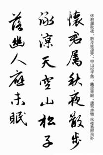 古詩(shī)===美好的詩(shī)句