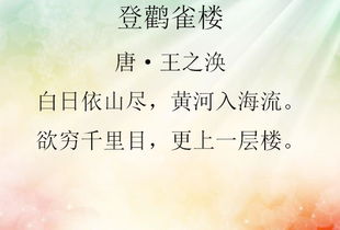 鵬程萬(wàn)里的詩(shī)句,祝福鵬程萬(wàn)里的詩(shī)句,形容鵬程萬(wàn)里的詩(shī)句