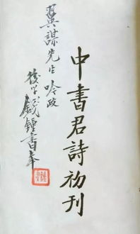 贈書(shū)寄語(yǔ)古詩(shī),感謝贈書(shū)人的古詩(shī),贈書(shū)所見(jiàn)古詩(shī)