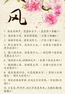 關(guān)于春夏秋冬花雪的詩(shī)句