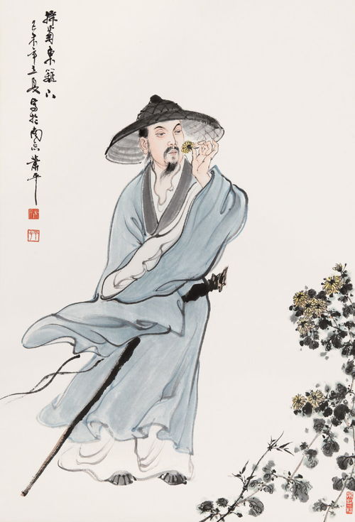 詩(shī)句,陶淵明,于松菊