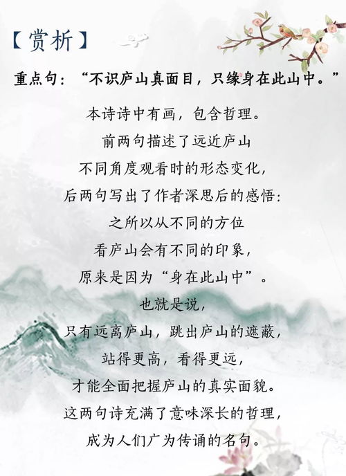 描寫(xiě)給人溫暖的古詩(shī)句