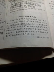 關(guān)于某事能做好的詩(shī)句