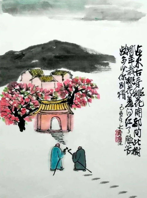 關(guān)于春天的搞笑詩(shī)句大全