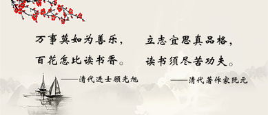 關(guān)于中華的名言詩(shī)句