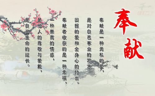 詩(shī)句,奉獻,父母,有哪些