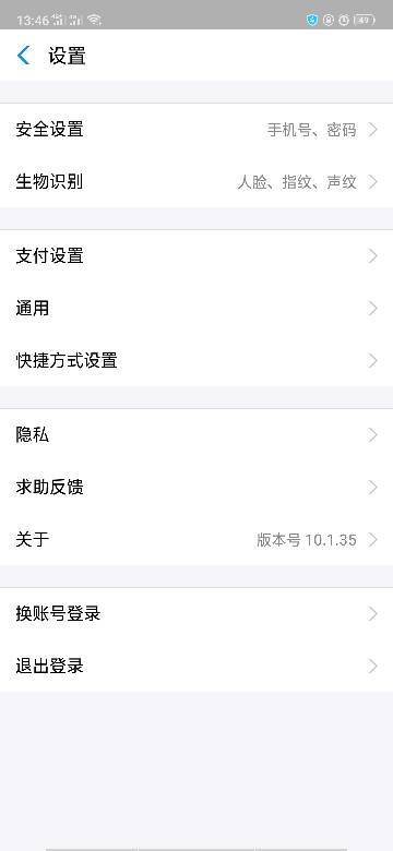 詩(shī)句,手機號,更換