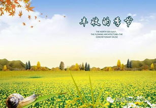 關(guān)于農業(yè)的詩(shī)句有