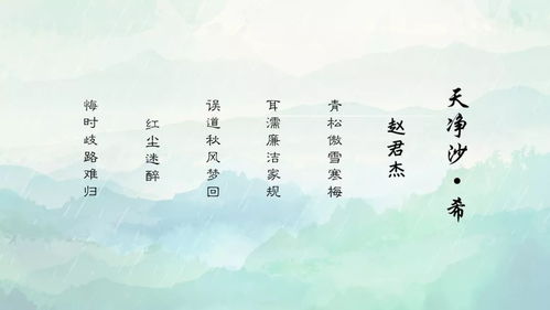 關(guān)于廉潔的現代詩(shī)句