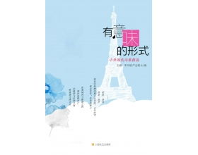 關(guān)于上海的現代詩(shī)句