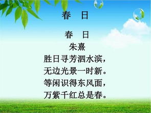 描寫(xiě)草的春天詩(shī)句古詩(shī)