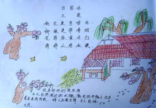 三級關(guān)于風(fēng)的詩(shī)句
