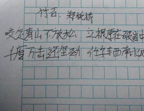 有關(guān)時(shí)間的詩(shī)句古詩(shī)有出處