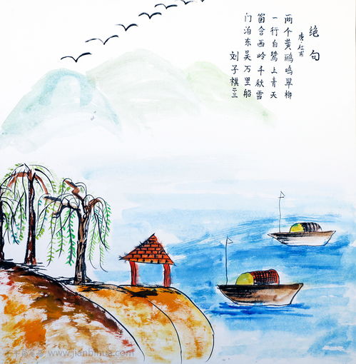 關(guān)于子祺詩(shī)句