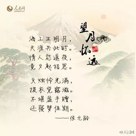 古詩(shī)詞中寫(xiě)思鄉的詩(shī)句有哪些,古詩(shī)詞中的思鄉情濃的詩(shī)句,古詩(shī)詞中借明月抒發(fā)思鄉懷人的詩(shī)句