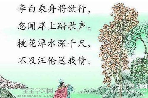 關(guān)于送別的古詩(shī)句有哪些?,關(guān)于送別的古詩(shī)有哪些?全詩(shī),關(guān)于寫(xiě)送別的古詩(shī)有哪些
