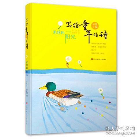 小學(xué)一年級課外古詩(shī),小學(xué)四年級課外古詩(shī),小學(xué)三年級課外古詩(shī)