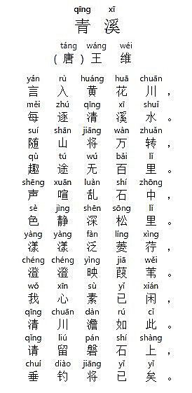 古詩(shī),詩(shī)句