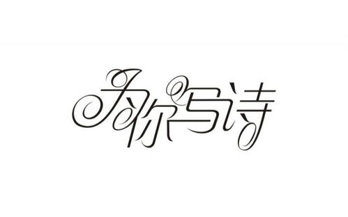 看淡成功失敗的詩(shī)句,只能成功不能失敗的詩(shī)句,失敗后成功的詩(shī)句