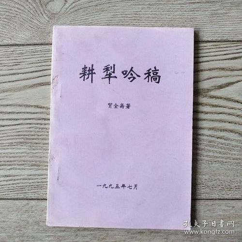 關(guān)于用犁的詩(shī)句