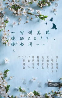 日常用到的古詩(shī)句