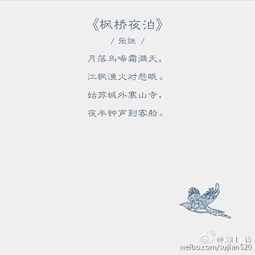 描寫(xiě)山綠的詩(shī)句古詩(shī)大全