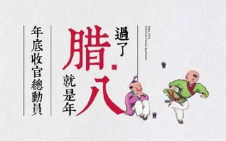 關(guān)于臘八五谷寓意的詩(shī)句