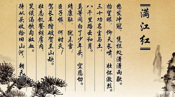 關(guān)于不得詩(shī)句古詩(shī)