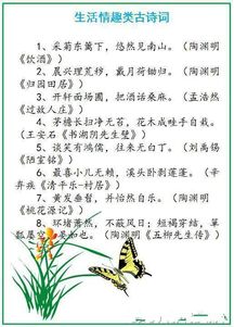 詩(shī)句,中考,古詩(shī)文