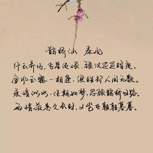 關(guān)于愛(ài)情的詩(shī)句唐詩(shī)
