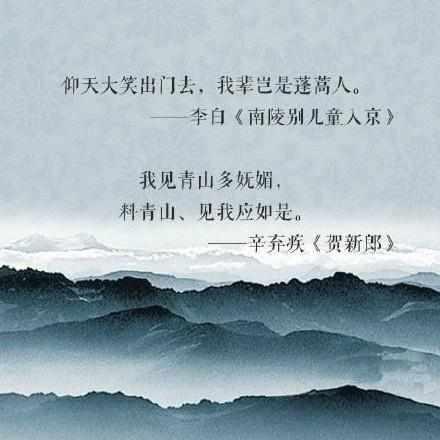 放蕩隨便的古詩(shī)句