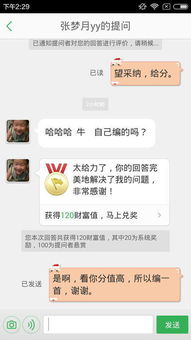 關(guān)于愛(ài)情的詩(shī)句內有愛(ài)宇兩字的
