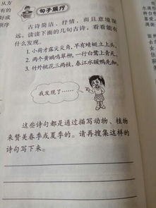 描寫(xiě)春季和夏季的古詩(shī)句,春季和夏季的古詩(shī),描寫(xiě)春季和夏季的古詩(shī)