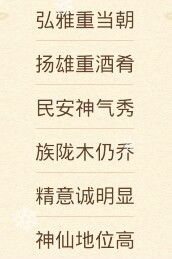 緬懷英雄烈的詩(shī)句古詩(shī)