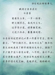 關(guān)于中國歷史長(cháng)遠的詩(shī)句
