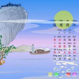 知書(shū)達理,古詩(shī),詩(shī)句