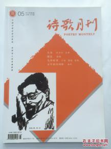 故鄉人,詩(shī)句