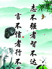 警句,人不,詩(shī)句,輕生