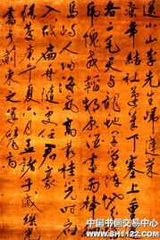 有關(guān)于蓬萊的詩(shī)句嗎