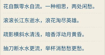 關(guān)于水的詞語(yǔ)和詩(shī)句