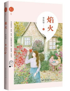 求真的古詩(shī)句