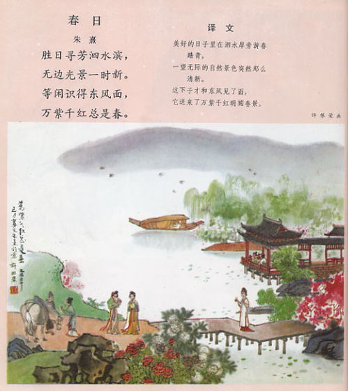 古詩(shī)畫(huà)古詩(shī)《畫(huà)》的詩(shī)句,古詩(shī)畫(huà)鳥(niǎo)的詩(shī)句,古詩(shī)畫(huà)的詩(shī)句解釋