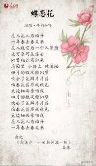 積累關(guān)于廚房材料的詩(shī)句