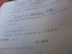 完成上報工作的古詩(shī)句