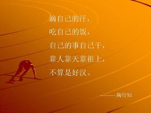 關(guān)于自強自立的古詩(shī)句